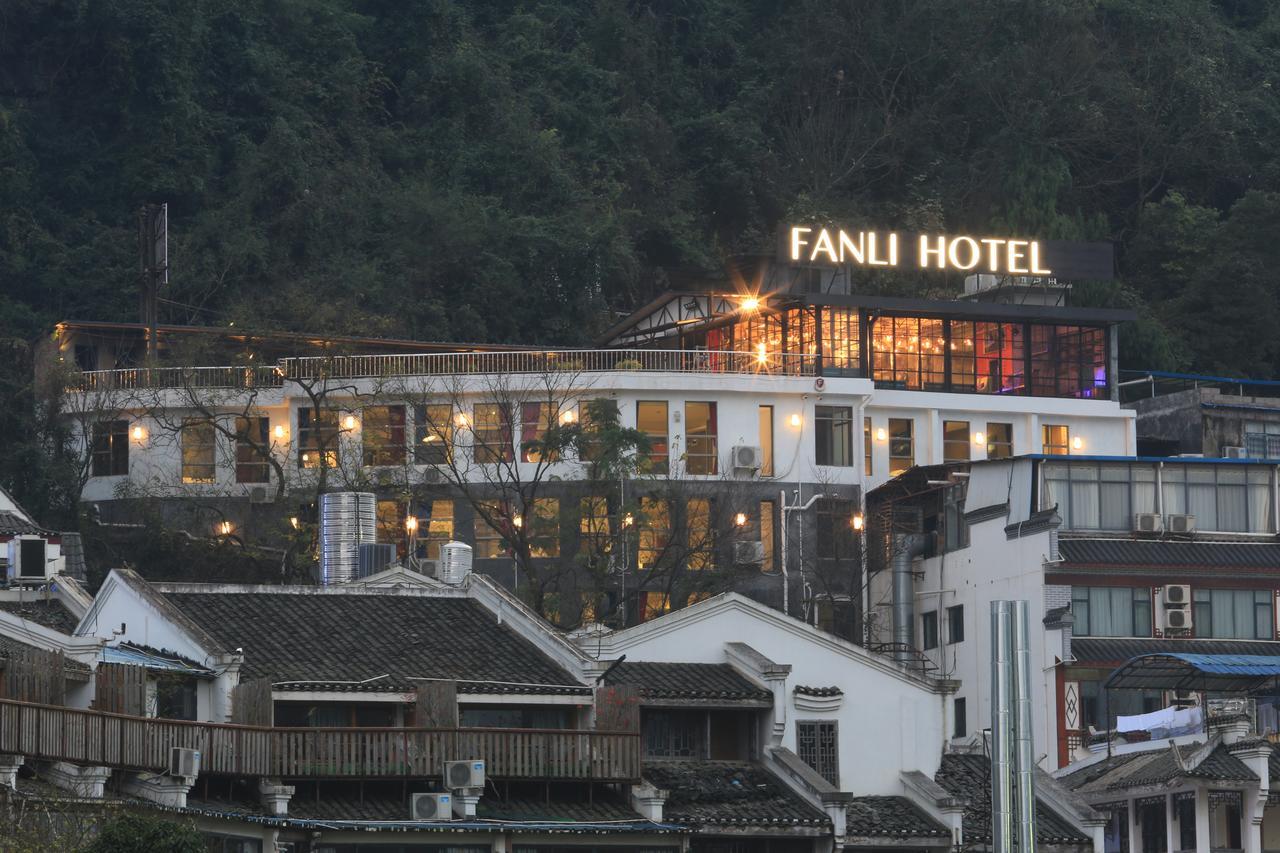 Fanli Hotel Yangshuo West Street Γκουιλίν Εξωτερικό φωτογραφία