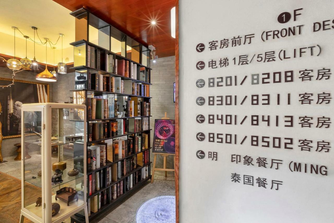 Fanli Hotel Yangshuo West Street Γκουιλίν Εξωτερικό φωτογραφία